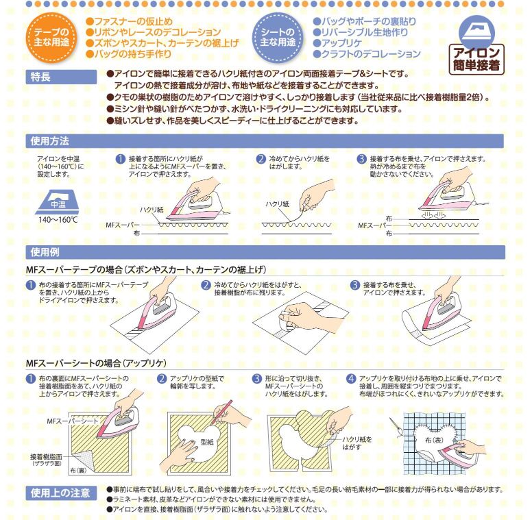ξ�����夯�������饿���סʤϤ�����դ��ˡإ��㡼��MF 45cm�ҡ�45cm��25m