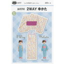 型紙/パターン『女の子の2WAYゆかた』