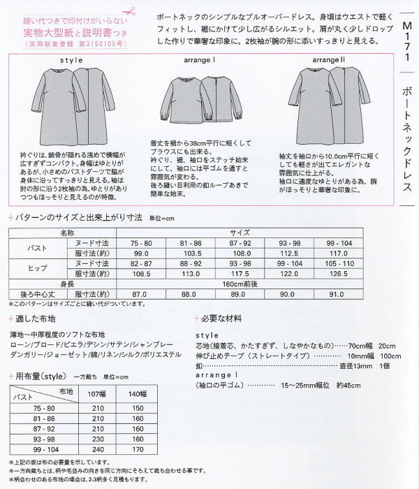 ����/�ѥ�����إܡ��ȥͥå��ɥ쥹��