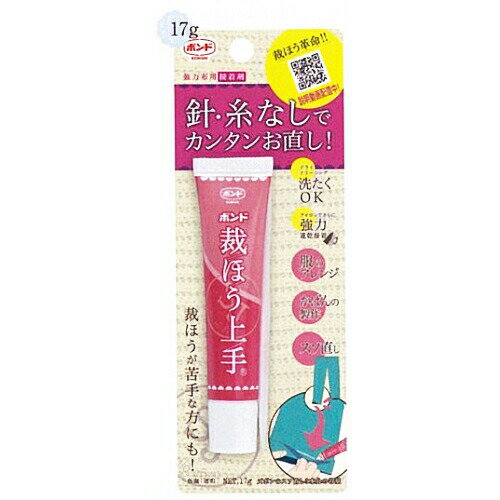 商品の説明 針・糸がなくてもかばんが作れる！ 通園かばん等の製作、名札、リボン、レース付け、ズボンやスカートのすそ上げに アイロンでさらに強力・速乾接着 洗濯・ドライクリーニングでもはがれにくい 使いやすい細口ノズル 激安手芸用品通販店ウイングスだからできる問屋価格です 容量 17g ★メール便は10個までになります。 色 半透明 ご注意 ※工場からのお取り寄せになりますので、ご注文が確定してもタイミングにより売り切れ・入荷待ち状態である場合がございます。 ※ご使用は付属の説明をよく読んでご使用下さい。　