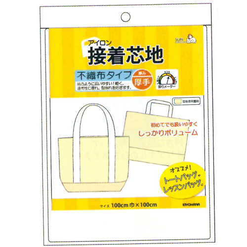 商品の説明 クラフトからソーイングまで使いやすい先着芯地です♪ 生地ののみ、型崩れを防ぎます。 生地に厚み、張りを出すことで美しいシルエットを出して、維持することが出来ます。また使用時や洗濯時の型崩れを防ぎます 裁断しにくい、縫いづらい生地に接着芯地を使用することで裁断しやすく縫いやすくなります 激安手芸用品通販店ウイングスだからできる問屋価格です サイズ 内容量：100cm×100cm ★メール便は2個程度までになります。 素材 ポリエステル　レーヨン 色 ホワイト ご注意 ※工場からのお取り寄せになりますので、ご注文が確定してもタイミングにより売り切れ・入荷待ち状態である場合がございます。 ※お使いのディスプレイや環境によって画像のお色と異なる場合がございます。予めご了承お願いします。