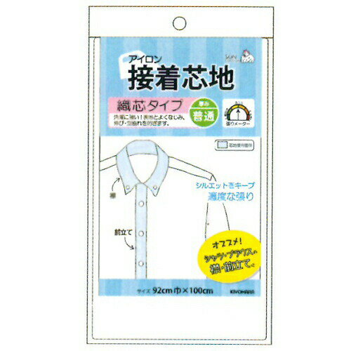 商品の説明 クラフトからソーイングまで使いやすい先着芯地です♪ 生地ののみ、型崩れを防ぎます。 生地に厚み、張りを出すことで美しいシルエットを出して、維持することが出来ます。また使用時や洗濯時の型崩れを防ぎます 裁断しにくい、縫いづらい生地に接着芯地を使用することで裁断しやすく縫いやすくなります 激安手芸用品通販店ウイングスだからできる問屋価格です サイズ 内容量：92cm×100cm ★メール便は2個程度までになります。 素材 ポリエステル 色 ホワイト ご注意 ※工場からのお取り寄せになりますので、ご注文が確定してもタイミングにより売り切れ・入荷待ち状態である場合がございます。 ※お使いのディスプレイや環境によって画像のお色と異なる場合がございます。予めご了承お願いします。　