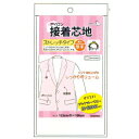 商品の説明 クラフトからソーイングまで使いやすい先着芯地です♪ 生地ののみ、型崩れを防ぎます。 生地に厚み、張りを出すことで美しいシルエットを出して、維持することが出来ます。また使用時や洗濯時の型崩れを防ぎます 裁断しにくい、縫いづらい生地に接着芯地を使用することで裁断しやすく縫いやすくなります 激安手芸用品通販店ウイングスだからできる問屋価格です サイズ 内容量：122cm×100cm ★メール便は2個程度までになります。 素材 ポリエステル 色 ホワイト ご注意 ※工場からのお取り寄せになりますので、ご注文が確定してもタイミングにより売り切れ・入荷待ち状態である場合がございます。 ※お使いのディスプレイや環境によって画像のお色と異なる場合がございます。予めご了承お願いします。　