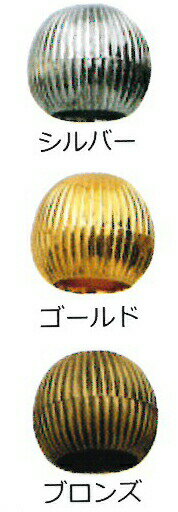 メール便OK 『日本製 メタル丸刻みループエンド 13mm』 3色展開 2個入り