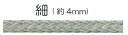 メール便OK 『日本製 カラーひも カラーコード/スピンドル 細 約4mm』 38色展開 3M入り