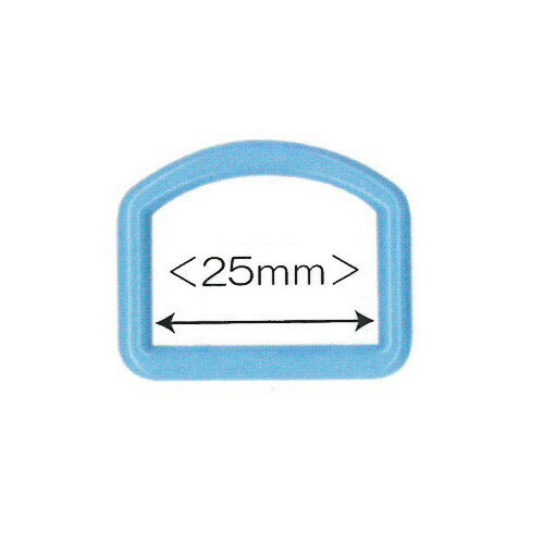 メール便OK 『日本製 カラーDカン 25mm』 2個入り 24色展開
