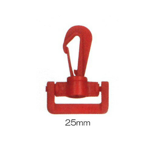 メール便OK 『日本製 プラスチックナスカン 25mm』　9色展開　1個入り