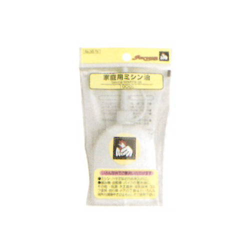 国産『高品質 ミシン油』