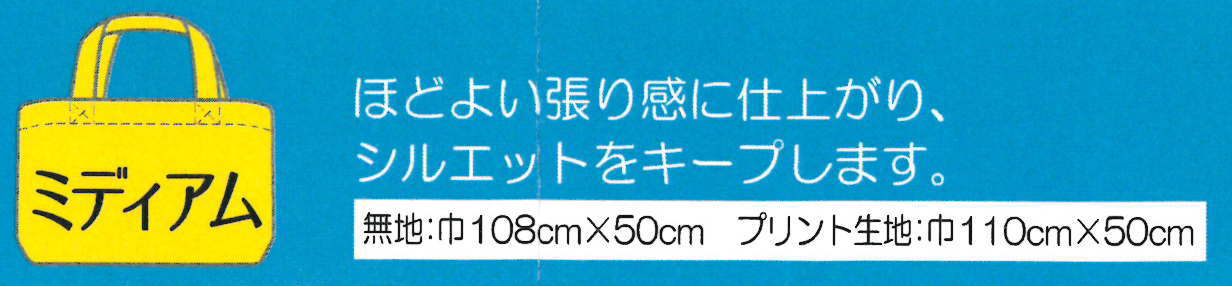 �ؤ��Τޤ�΢�Ϥˡ��Хå��ο��� �ߥǥ����ॿ���ס� 108cm�ҡ�50cm 9��Ÿ��