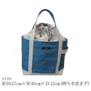 パターン/型紙/レシピ 『トートBAG 巾着タイプ』