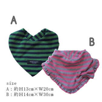 商品の説明 ⇒ 他のパターン・レシピはこちら 切り取ってそのまま使える実物大の型紙と作り方の説明書です♪無料オマケの織りネーム（タグ）1枚付き♪ 激安手芸用品店ウイングスだからできる問屋価格です サイズ 完成サイズA：約H13cm×W20cm B：約H14cm×W30cm ★メール便/DM便/ネコポスは10個までになります。 素材 - 色 - ご注意 工場からのお取り寄せになりますので、ご注文が確定してもタイミングにより売り切れ・入荷待ち状態である場合がございます。 お使いのディスプレイや環境によって画像のお色と異なる場合がございます。予めご了承お願いします。　