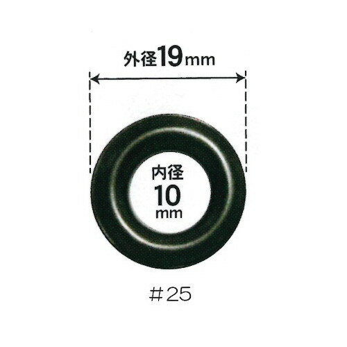メール便OK 『片面ハトメ 内径10mm 8組入り』 ひも通しの穴に 4色展開