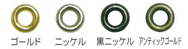 メール便OK 『片面ハトメ 内径12mm 6組...の紹介画像2