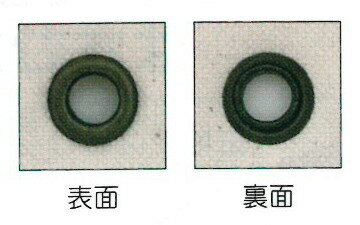 メール便OK 『片面ハトメ 内径12mm 6組...の紹介画像3