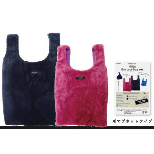 商品の説明 ⇒ 他のパターン・レシピはこちら 切り取ってそのまま使える実物大の型紙と作り方の説明書です♪無料オマケの織りネーム（タグ）1枚付き♪ ⇒ 画像の見本はこちらの『ボア生地』を使用しています♪ 激安手芸用品店ウイングスだからできる問屋価格です サイズ 完成サイズ約H24cm×W26cm×D12cm、約H30cm×W32cm×D14cm ★メール便/DM便/ネコポスは10個までになります。 素材 - 色 - ご注意 工場からのお取り寄せになりますので、ご注文が確定してもタイミングにより売り切れ・入荷待ち状態である場合がございます。 お使いのディスプレイや環境によって画像のお色と異なる場合がございます。予めご了承お願いします。　