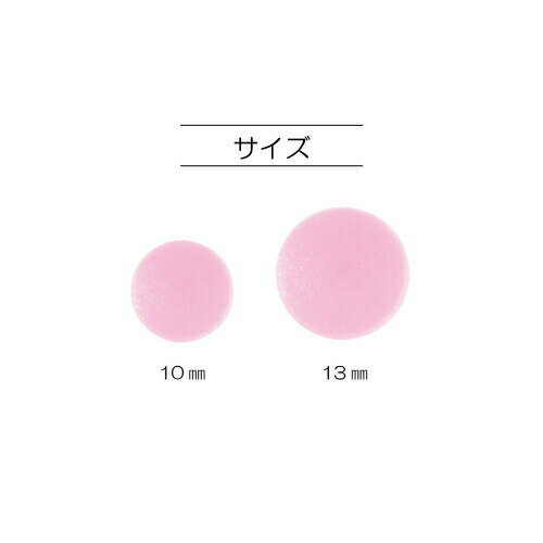 ��1000��������Ǥ������� �إ�󥿥å��ۥå��١��١����å������ס�10mm������ ��5��Ÿ���� �ץ饹�ʥå�