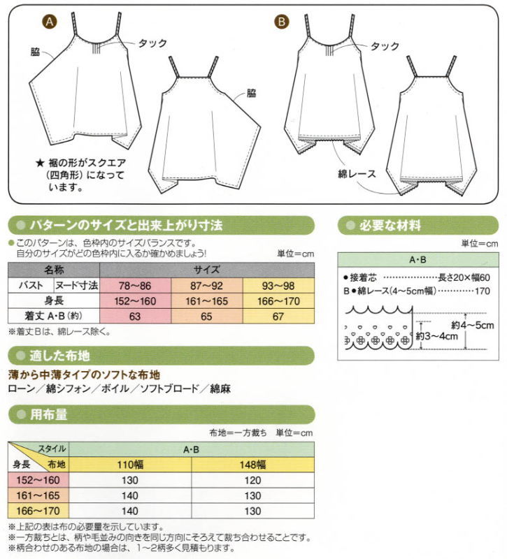 ����/�ѥ�����إ��������إ� ����ߥ������