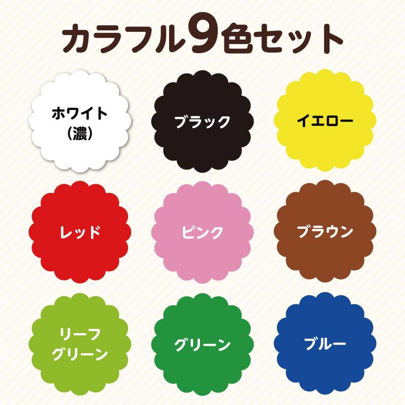 T �ۤ��Τ� 20ml 9�����å�