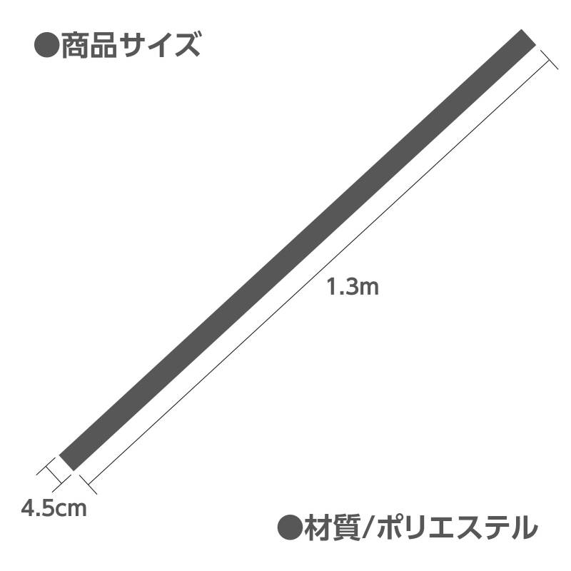 ソフトサテン はちまき 赤