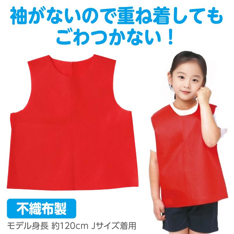 手芸問屋ウイングスの衣装ベース ノースリーブシャツ 赤 S｜アングル2