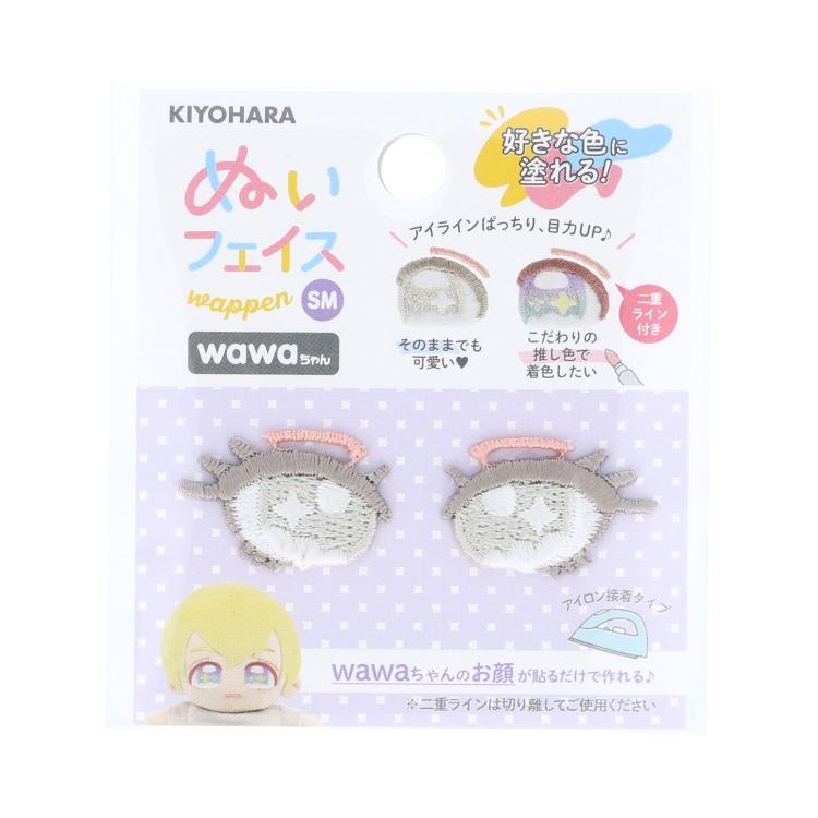 ぬいフェイスワッペンwawaちゃんSM U