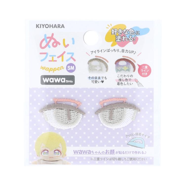 商品の説明 ⇒ 他の推し活、ぬい活材料を見る 商品説明：【推しぬい】 ぬいぐるみ作りに必要な生地や資材を取り揃えました♪ 自分だけの ”推しぬい” 作りをしてみませんか？ 中国・韓国で人気の推しぬい「棉花娃娃（ミェンファワーワー）」。中国語で「娃（wa）」は“きれいなお顔”「娃娃（wawa）」は“お人形や赤ちゃん”を指します。ふわふわの髪の毛に繊細なお顔の刺しゅう、可愛いディテールが詰まったボディとこだわりの仕上がり ぬいのボディwawaちゃん19cm用のフェイスパーツの刺しゅうワッペンです。刺しゅうが苦手な方でもワッペンを貼るだけで、まるで既製品のようなぬいぐるみのお顔が作れる！瞳の色を薄くしてアイラインを目立たせた、ぱっちりおめめ♪そのまま貼っても可愛く仕上がります。 染色ペン・アルコールマーカー・油性マーカーなどでワッペン全体をお好みの色に着色することができます♪眉・口はぬいフェイスワッペンのSサイズまたはMサイズを、お好みで組み合わせてご使用ください。 推しぬい作りはもちろん、可愛いぬいぐるみを作ってみたい方にもおすすめです♪（ぬいぐるみの生地やさん監修） 商品サイズ：W24mm×H16mmセット内容：0重量（g）：0材質：表糸：レーヨン、裏糸：ポリエステル、基布：ポリエステル、ホットメルト：ポリウレタン系樹脂包装形態：0販売単位：0生産国：中国梱包サイズ：24カラー:0パーティ・イベント衣装・コスチューム・ワークショップ・知育・おもちゃ・学校教材・教育・運動会・キット・備品・クラフト、補修、手作り、ハンドメイド、手芸、コスプレ、推し活、縫い活、入園/入学 激安手芸用品通販店ウイングスだからできる問屋価格です ※工場からのお取り寄せになりますので、ご注文が確定してもタイミングにより売り切れ・入荷待ち状態である場合がございます。 ※お使いのディスプレイや環境によって画像のお色と異なる場合がございます。予めご了承お願いします。 ご注意 ※工場からのお取り寄せになりますので、ご注文が確定してもタイミングにより売り切れ・入荷待ち状態である場合がございます。 ※お使いのディスプレイや環境によって画像のお色と異なる場合がございます。予めご了承お願いします。