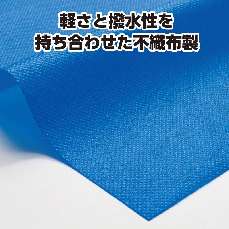 ロングハッピ不織布 ツートンカラー(帯付) 青 S