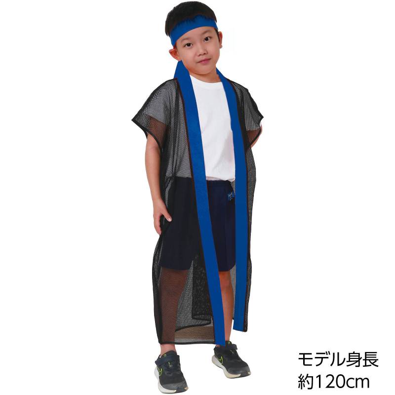 メッシュロングハッピ(ハチマキ付) 黒(青襟) J