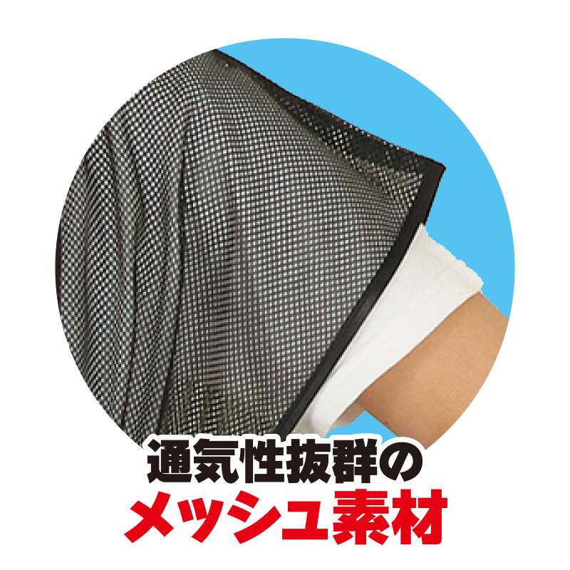 メッシュロングハッピ(ハチマキ付) 黒(赤襟) S