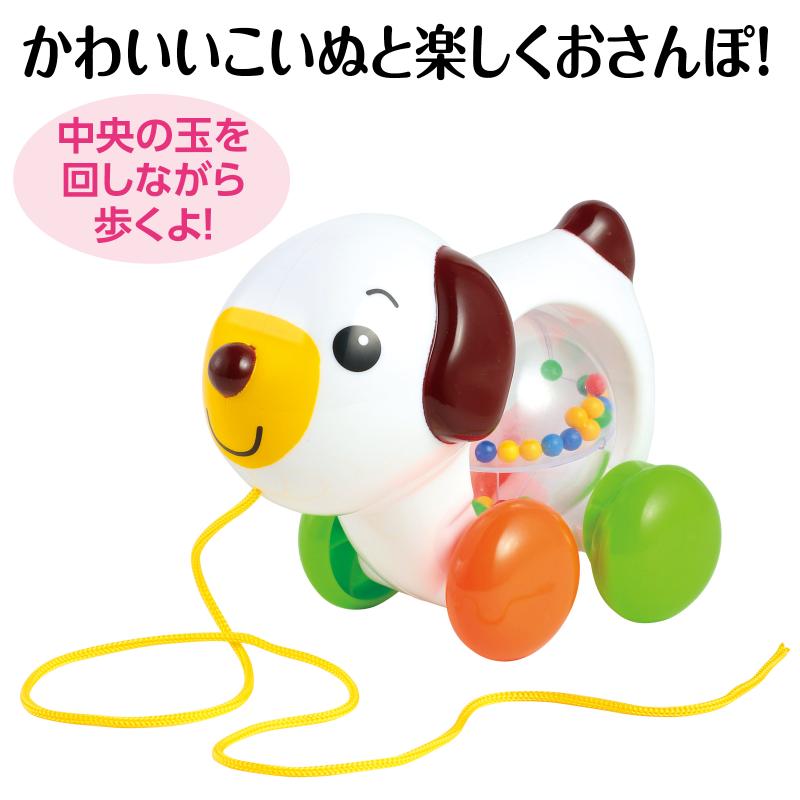 おさんぽトコトコ いぬ 2