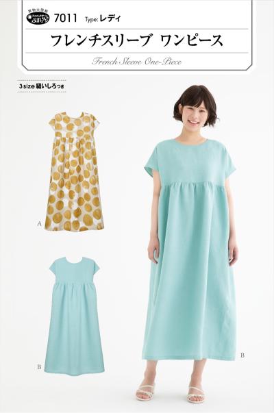 商品の説明 ⇒ 他の型紙を探す 商品説明：タイプ:レディ(身長152-170cm、バスト78-98cm) 脚長効果のある高い位置の切り替えからたっぷり入ったギャザーが風を通すゆとりになり、涼しく着られるロングワンピース。 初心者さんにもつくりやすい身頃続きのフレンチスリーブが、気になる二の腕をカバーします。 1 枚でおうち着からリゾート着まで幅広いシーンで活躍！ B は脇の縫い目利用のポケットつき。3サイズ縫いしろつきパターン。 適した布地：やや薄手から中薄程度のソフトな布地 （ローン/ソフトブロード/ シーチング/ サッカー/先染/ダブルガーゼ/ リネン） 商品サイズ：-セット内容：0重量（g）：0材質：0包装形態：0販売単位：0生産国：日本梱包サイズ：0カラー:0パーティ・イベント衣装・コスチューム・ワークショップ・知育・おもちゃ・学校教材・教育・運動会・キット・備品・クラフト、補修、手作り、ハンドメイド、手芸、コスプレ、推し活、縫い活、入園/入学 激安手芸用品通販店ウイングスだからできる問屋価格です ※工場からのお取り寄せになりますので、ご注文が確定してもタイミングにより売り切れ・入荷待ち状態である場合がございます。 ※お使いのディスプレイや環境によって画像のお色と異なる場合がございます。予めご了承お願いします。 ご注意 ※工場からのお取り寄せになりますので、ご注文が確定してもタイミングにより売り切れ・入荷待ち状態である場合がございます。 ※お使いのディスプレイや環境によって画像のお色と異なる場合がございます。予めご了承お願いします。