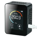 充電式二酸化炭素濃度測定器(NDIR方式)
