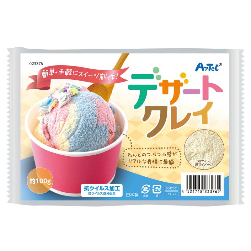 商品の説明 ⇒ 他の粘土/ねんどを探す 商品説明：本物みたいなつぶつぶ質感!手軽につくれるフェイクスイーツ!つぶつぶ食感を再現したデザートクレイです。やわらかく手につかないため、自由な形づくりができ、アイスやケーキなどのリアルな表現が簡単に楽しめます。フェイクスイーツ作りや自由工作、クラフト作品に幅広く活用できます。デザートクレイ 100g ねんど 粘土 フェイクスイーツ ケーキ アイス つぶつぶ食感 ザクザク 抗ウイルス加工 食品サンプル スイーツデコ デコレーション アクリル絵の具 着色可能 クラフト素材 手作りスイーツ 造形用ねんど 工作 手芸クラフト注意—商品サイズ（単位mm)：100gセット内容：本体のみ重量（g）：115材質：樹脂中空体、石粉包装形態：袋入り販売単位：個生産国：日本パーティ・イベント衣装・コスチューム・ワークショップ・知育・おもちゃ・工作・自由研究・学校教材・教育・運動会・キット・備品・クラフト・アーテック/Artec 激安手芸用品通販店ウイングスだからできる問屋価格です ※工場からのお取り寄せになりますので、ご注文が確定してもタイミングにより売り切れ・入荷待ち状態である場合がございます。 ※お使いのディスプレイや環境によって画像のお色と異なる場合がございます。予めご了承お願いします。 ご注意 ※工場からのお取り寄せになりますので、ご注文が確定してもタイミングにより売り切れ・入荷待ち状態である場合がございます。 ※お使いのディスプレイや環境によって画像のお色と異なる場合がございます。予めご了承お願いします。