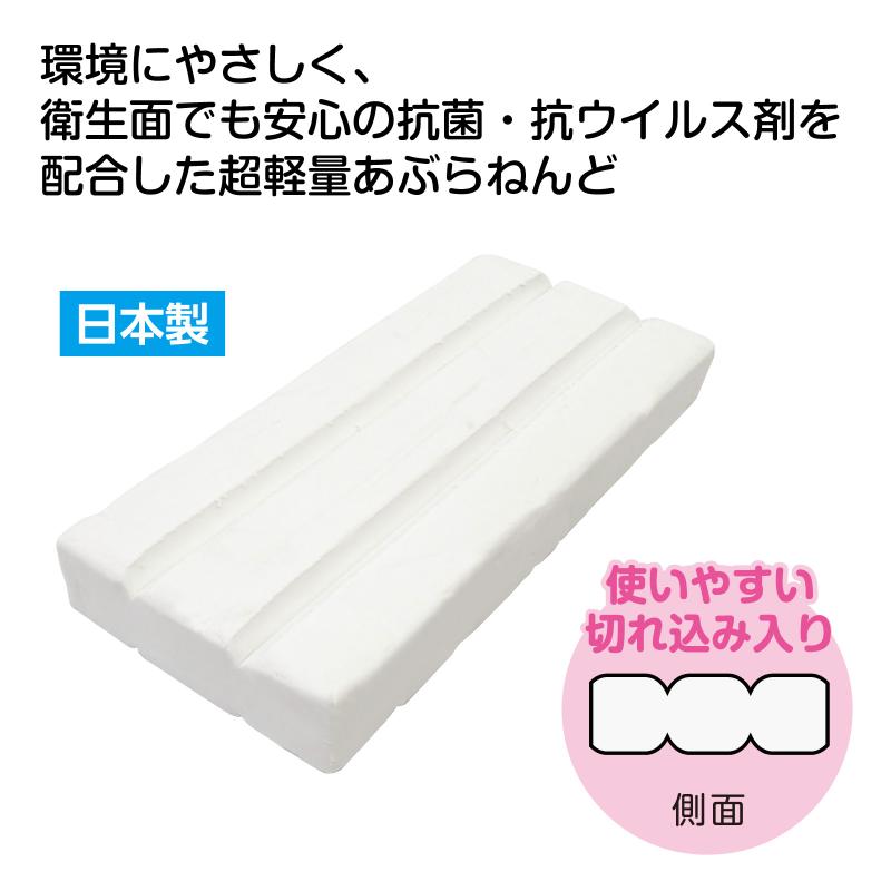 クリーンねんど パールホワイト ねんどケース入セットB 2