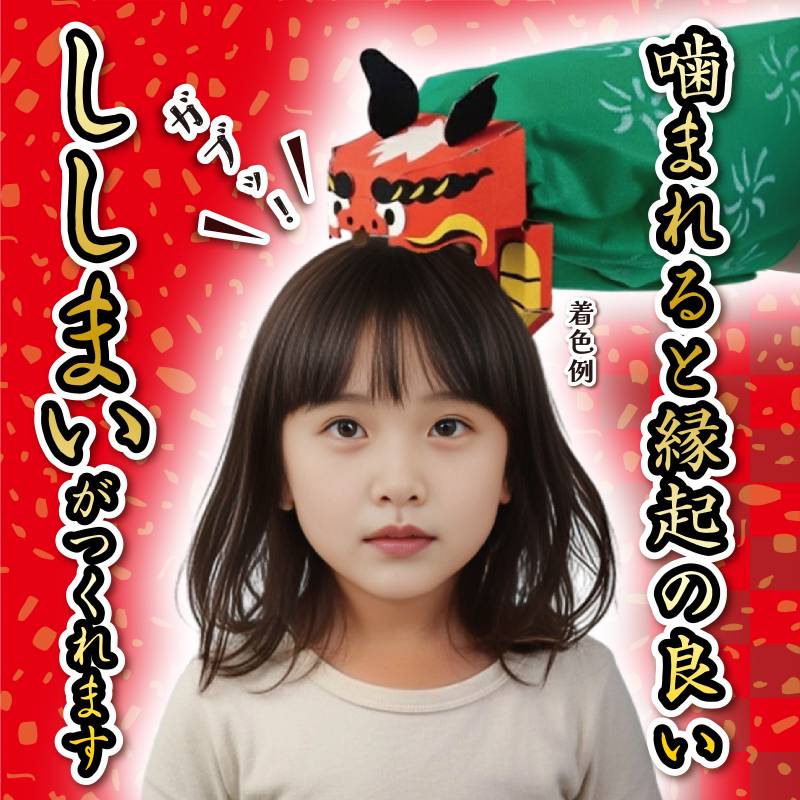 ����ܡ��뤷���ޤ�����å�