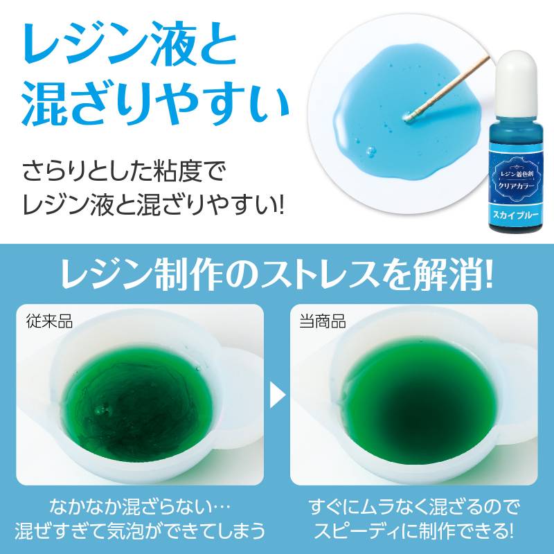 Artecレジン着色剤 透明色 10ml×16色