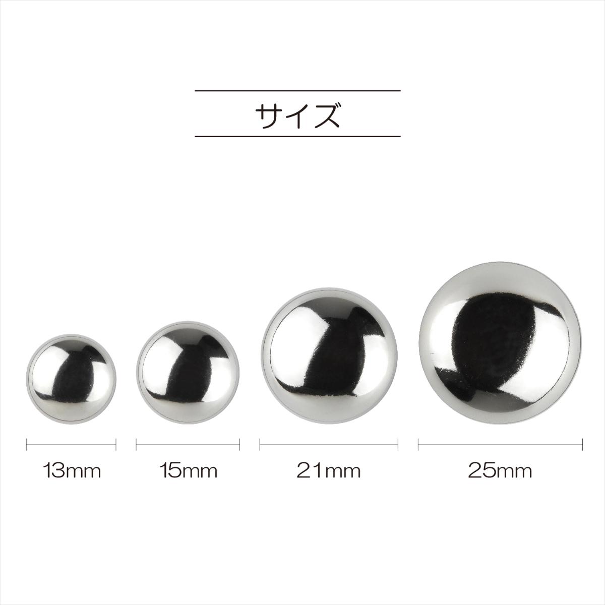メタル調ボタン 天丸 足つき 21mm AS 【2個入り】 2