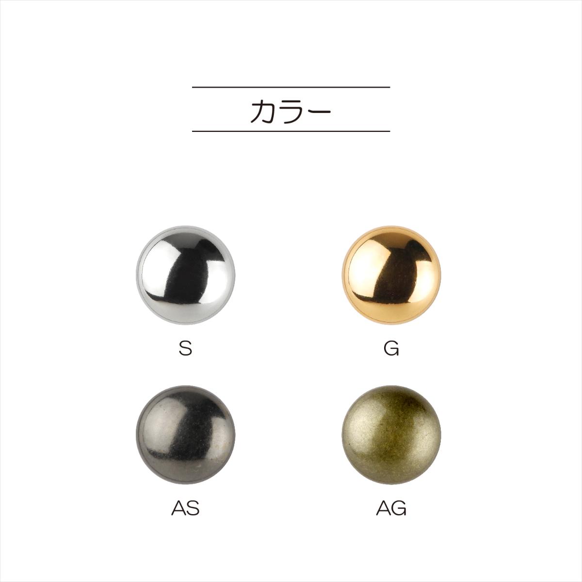 メタル調ボタン 天丸 足つき 21mm AS 【2個入り】 3