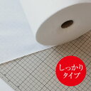 ウイングス 不織布 接着芯 しっかりタイプ