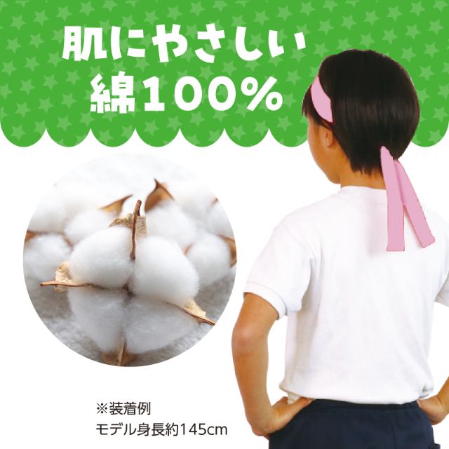 コットンはちまき/カラーハチマキ 桃 3