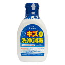 エルモ キズ洗浄消毒液 80ml 5本組