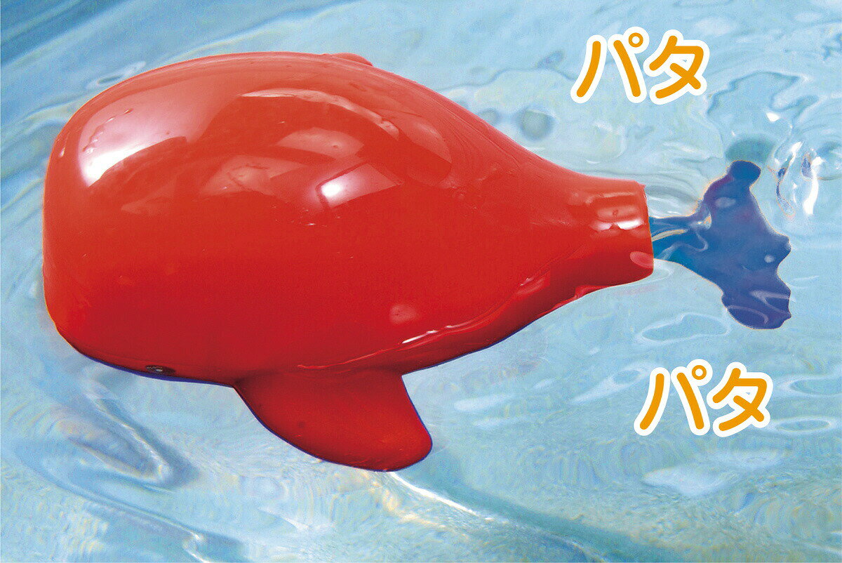 おふろ DE クジラくん