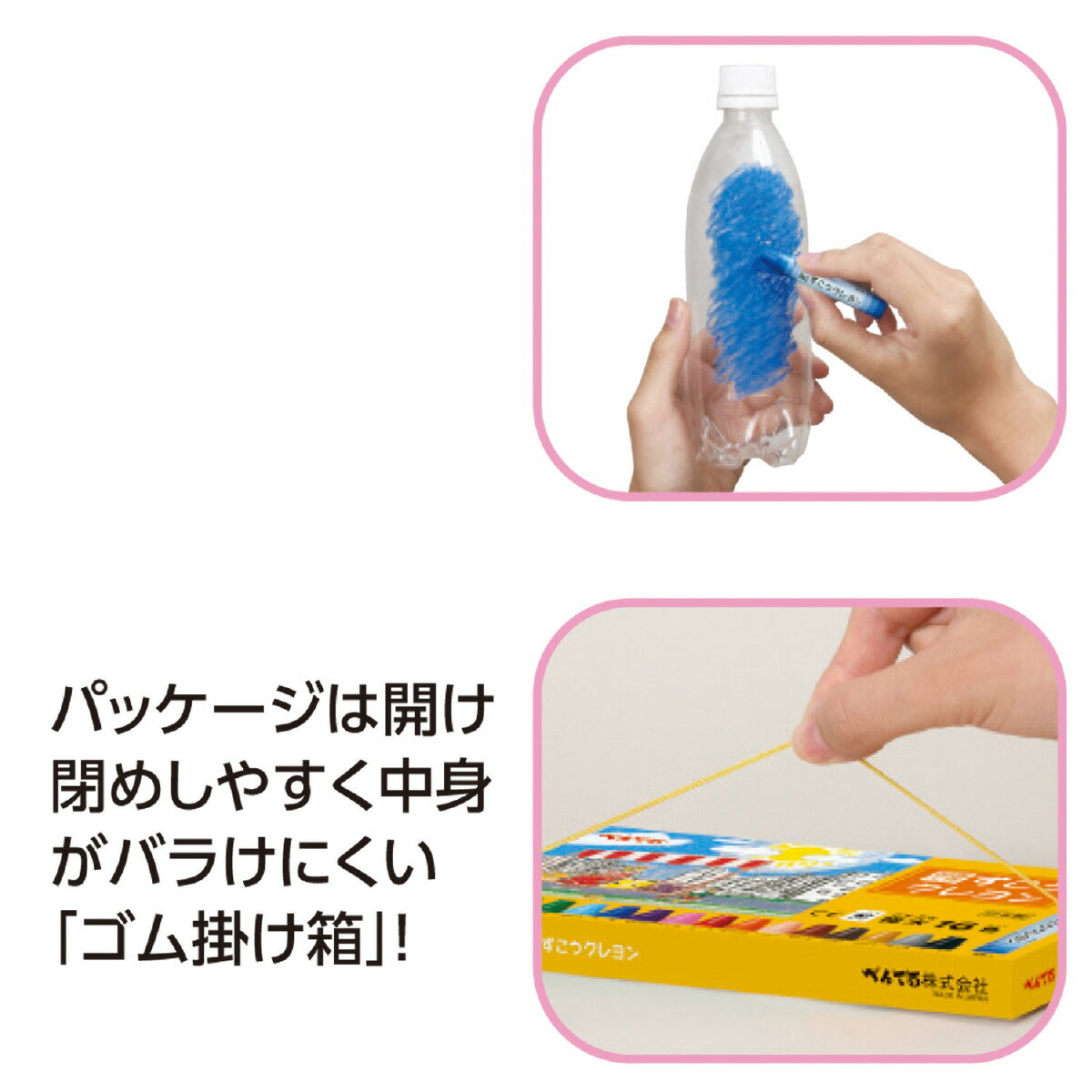 ずこうクレヨン16色