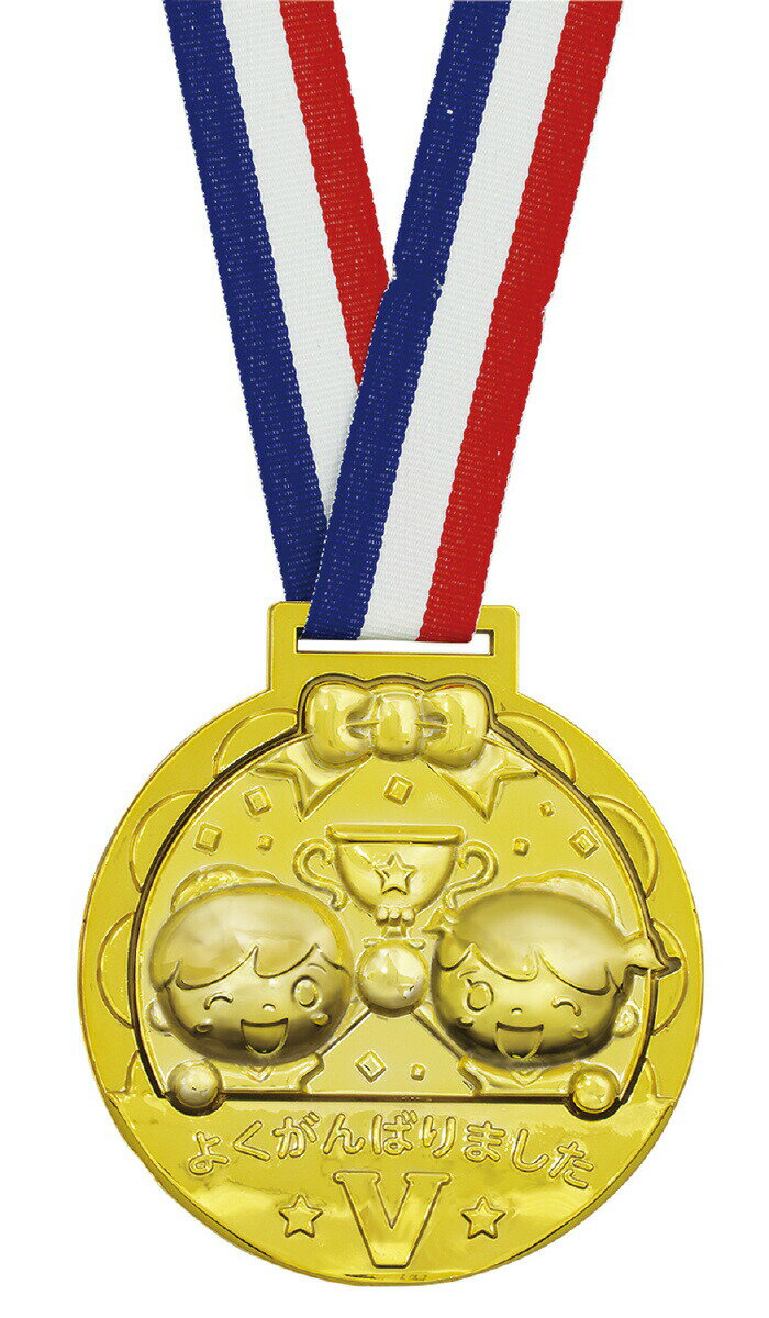 ゴールド3Dビックメダル　フレンズ