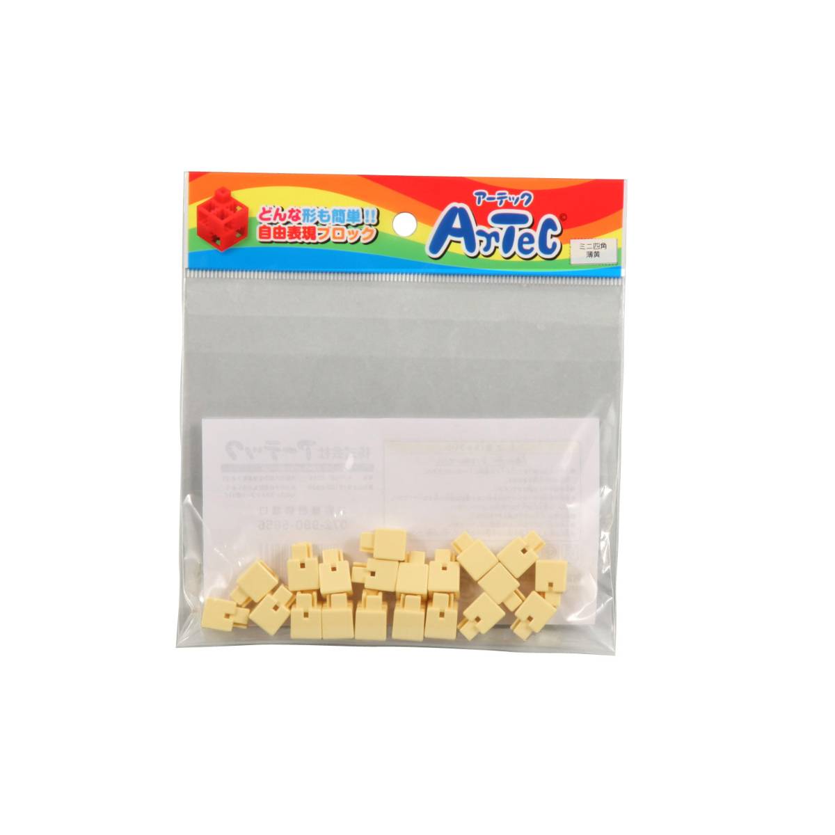 Artec֥å ߥ˻ͳ 20P 