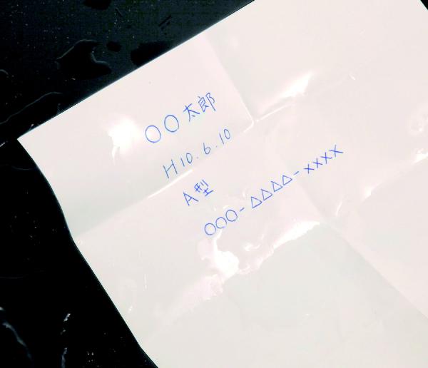 食器になる折り紙 洗える/耐水 100枚セット