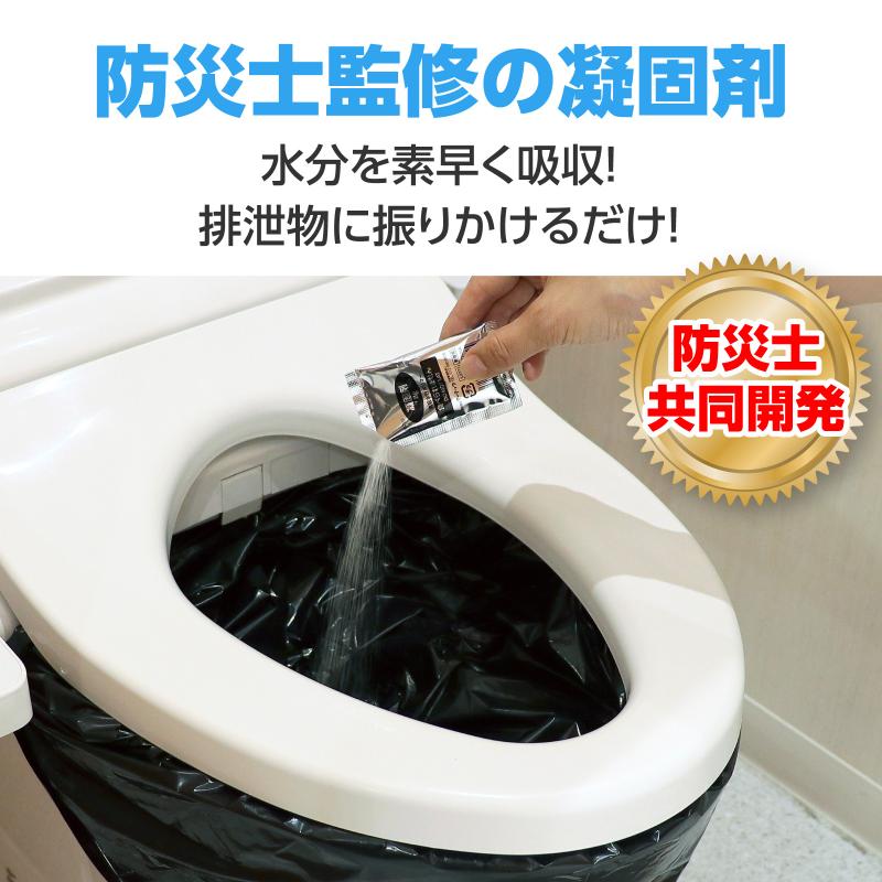 ATトイレの凝固剤 100個入