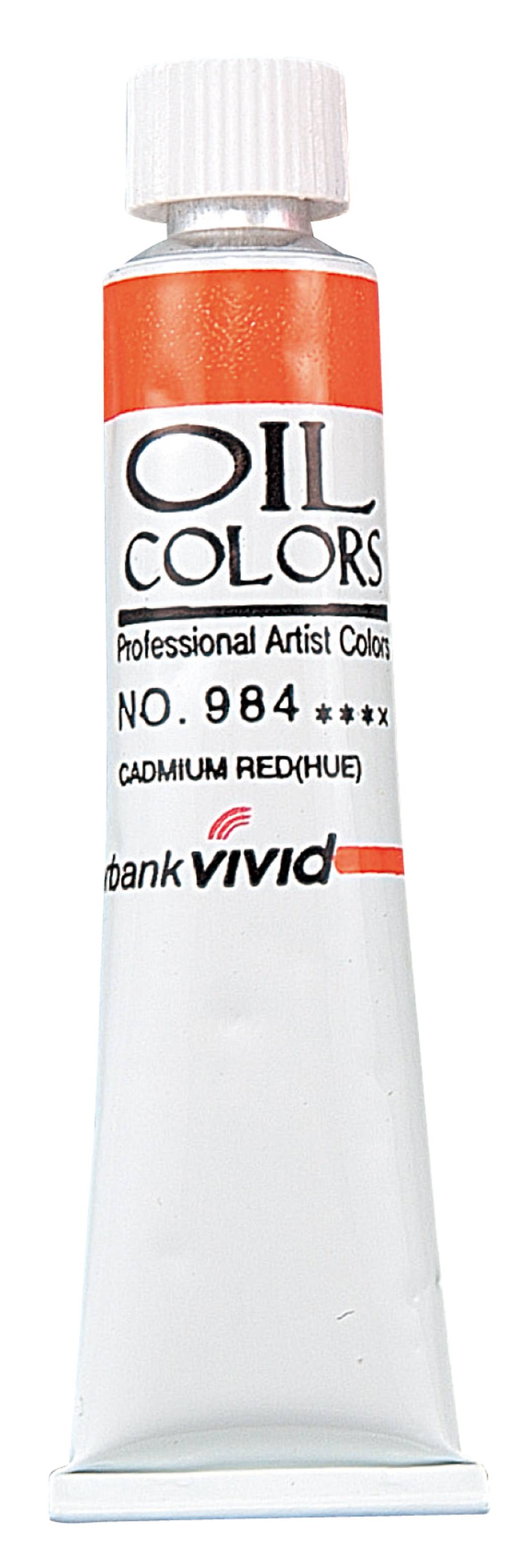△VIVID OC 12ml 984カドミウムレッドの紹介画像2