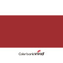 △VIVID OC 20ml 901クリムソンレーキ