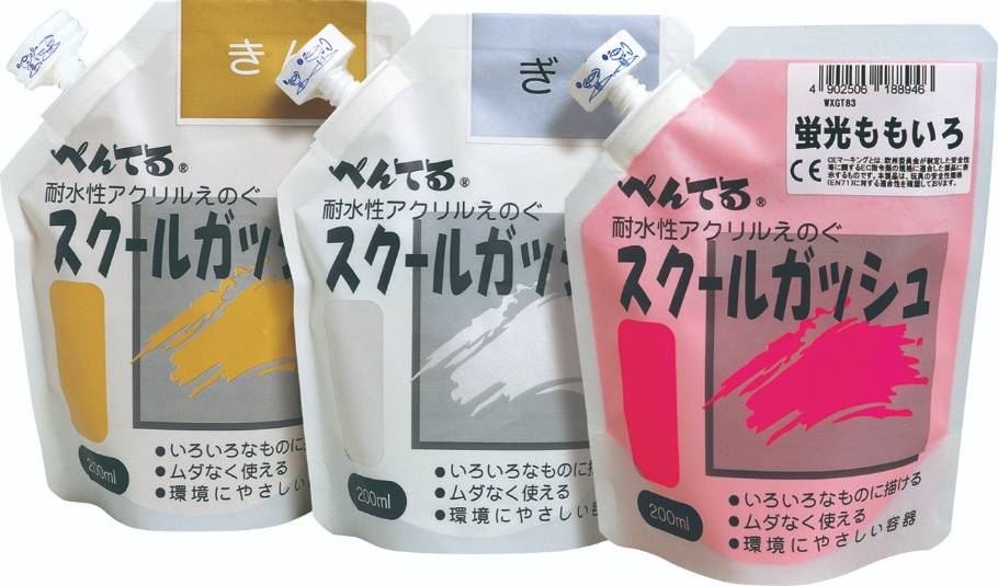 ぺんてるスクールガッシュ200ml 蛍光ももいろ